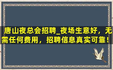 柳州酒吧招聘